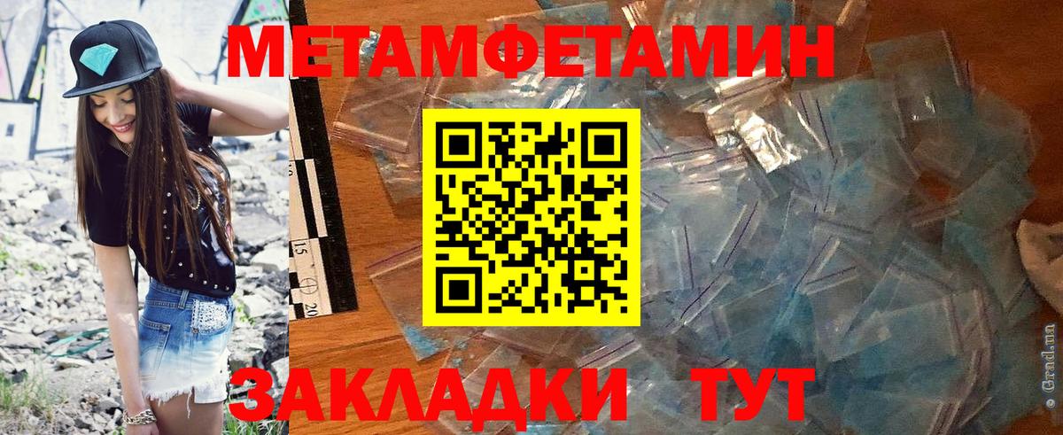 Амфетамин 98% Чебоксары