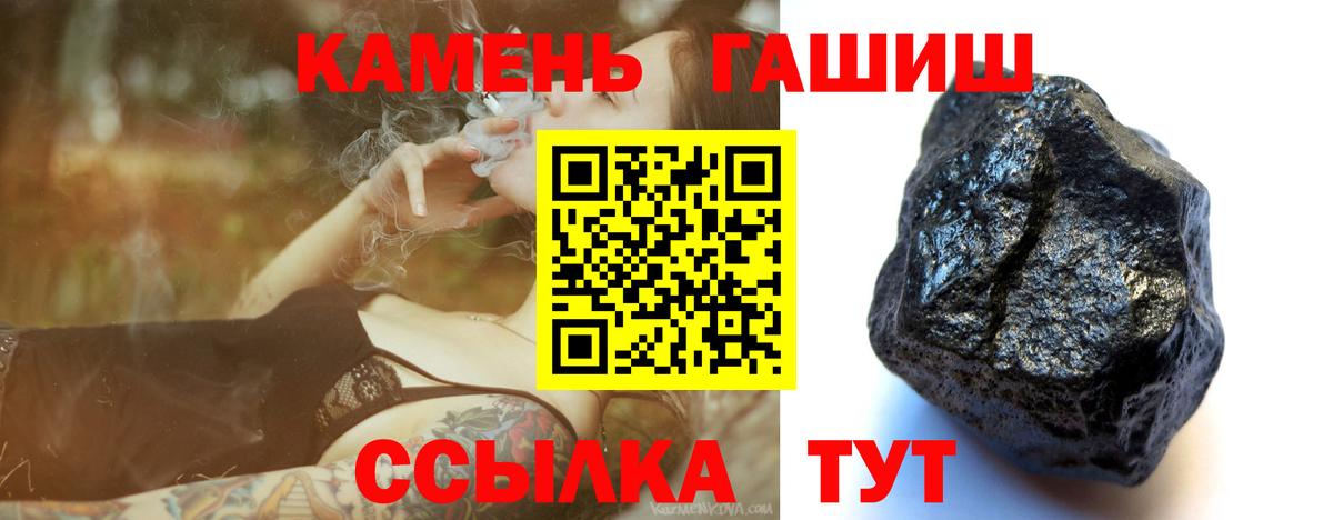 Гашиш Premium Чебоксары