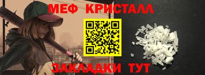 спиды Малгобек