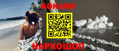 прущие крисы Малоярославец