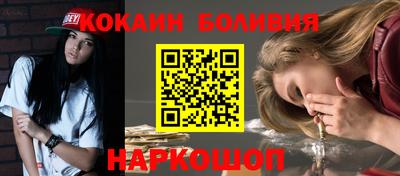 спиды Малгобек