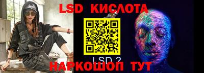 спиды Малгобек