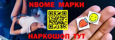 прущие крисы Малоярославец