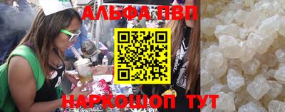 спиды Малгобек