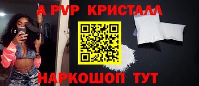 спиды Малгобек