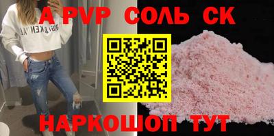 прущие крисы Малоярославец