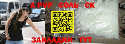 спиды Малгобек