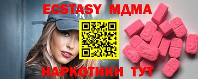 спиды Малгобек