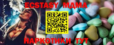 прущие крисы Малоярославец