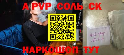 прущие крисы Малоярославец