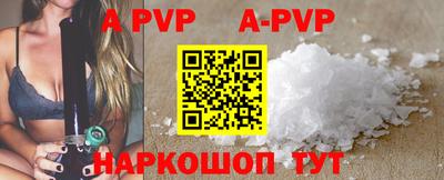 прущие крисы Малоярославец