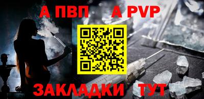 прущие крисы Малоярославец