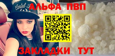 спиды Малгобек