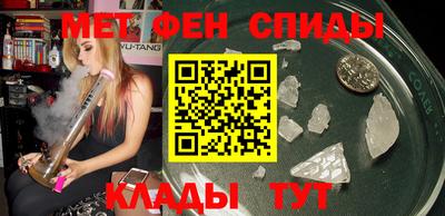 спиды Малгобек