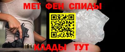 спиды Малгобек