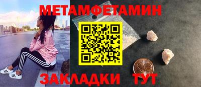 спиды Малгобек