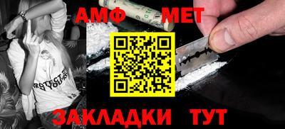спиды Малгобек