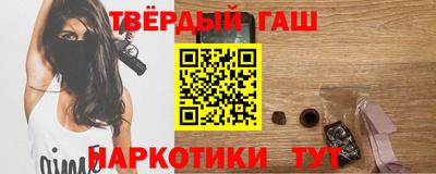 спиды Малгобек