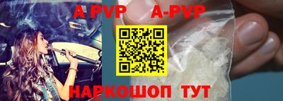 прущие крисы Малоярославец