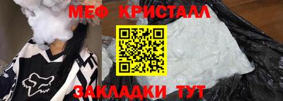 прущие крисы Малоярославец