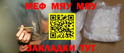 прущие крисы Малоярославец