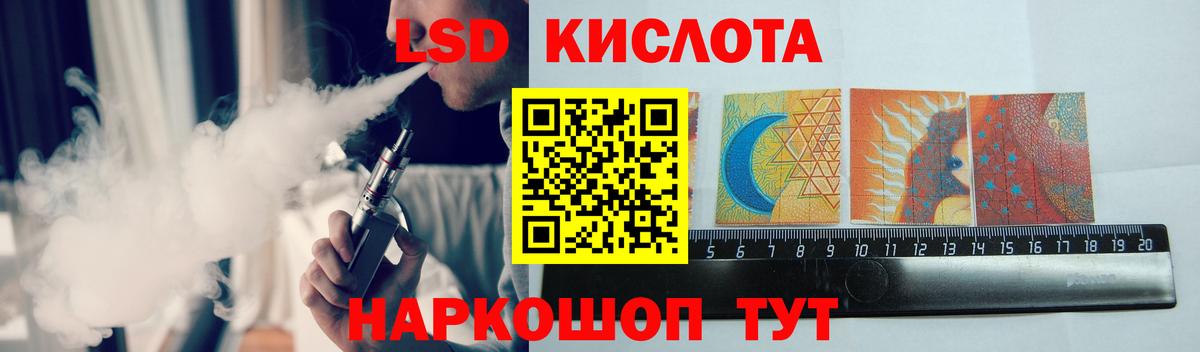 Чебоксары  LSD-25 экстази ecstasy  ЛСД экстази кислота  LSD-25 экстази  Вход с VPN 