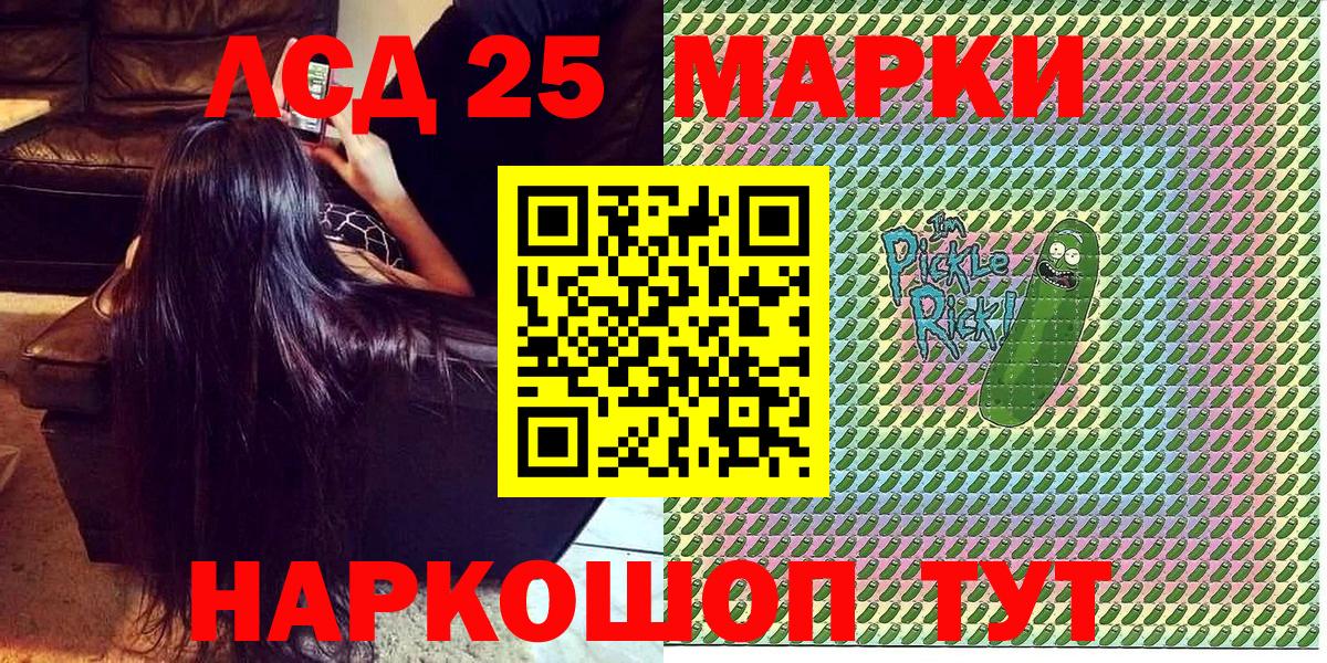 Чебоксары  Марки NBOMe 1,8мг  Марки N-bome  Вход с VPN 