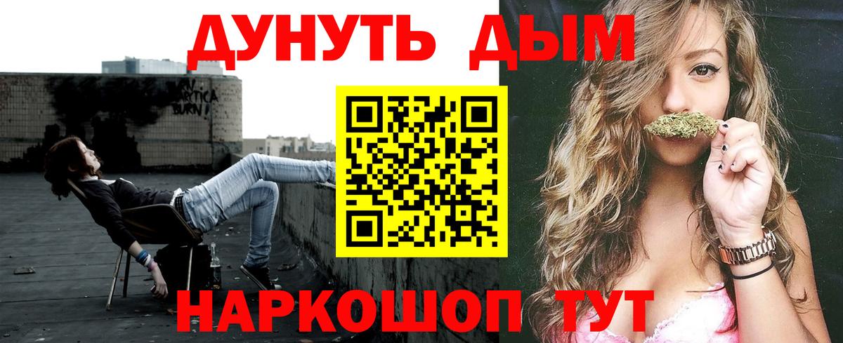 Каннабис THC 21%  Шишки марихуана индика  Вход с VPN  Чебоксары  МАРИХУАНА семена 